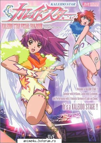 KaleidoStar - pure_angel - Fan Galery