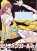 KaleidoStar - pure_angel - Fan Galery