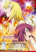 KaleidoStar - Anka - Fan Galery